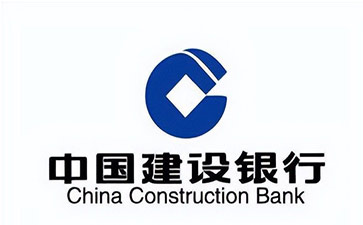 敦煌建设银行信用贷款需要什么条件？建行信贷办理流程和注意事项！