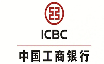 敦煌工商银行小企业周转贷款