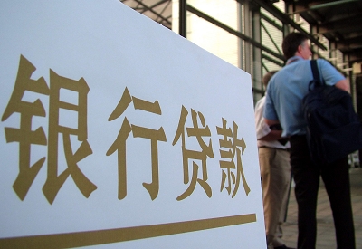 敦煌公积金信用贷款申请指南：利率、流程全解析